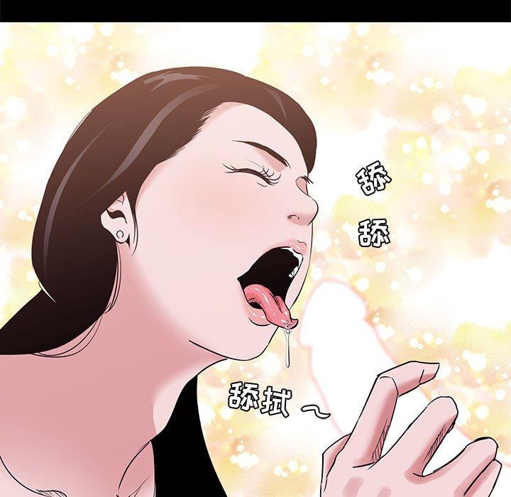 99P - OL蜜巢