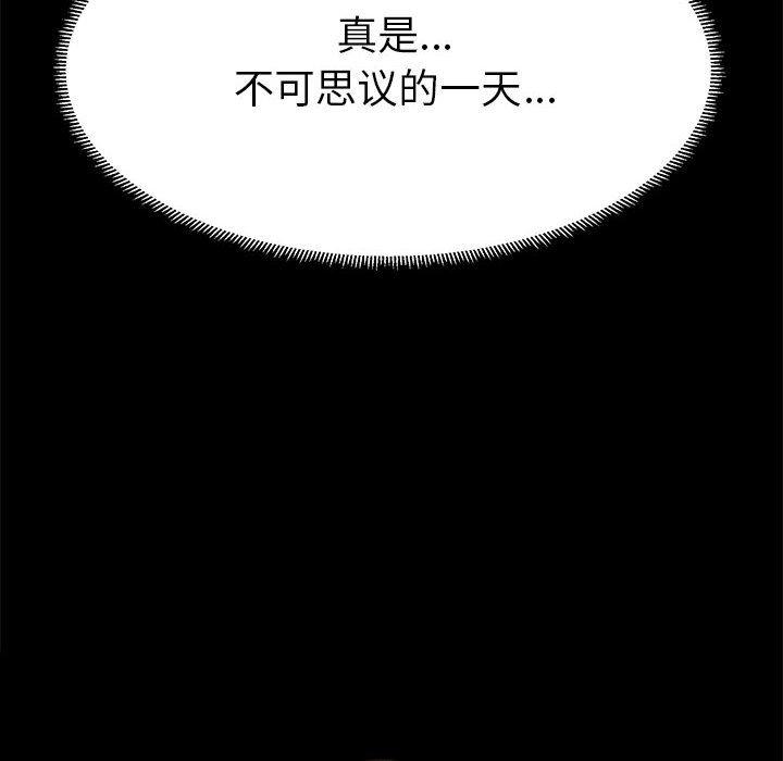 104P - OL蜜巢