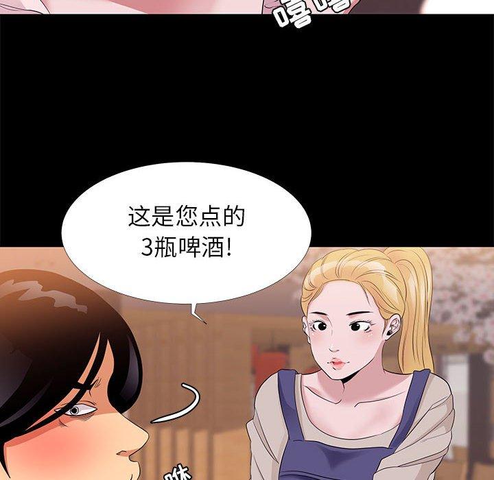 28P - OL蜜巢