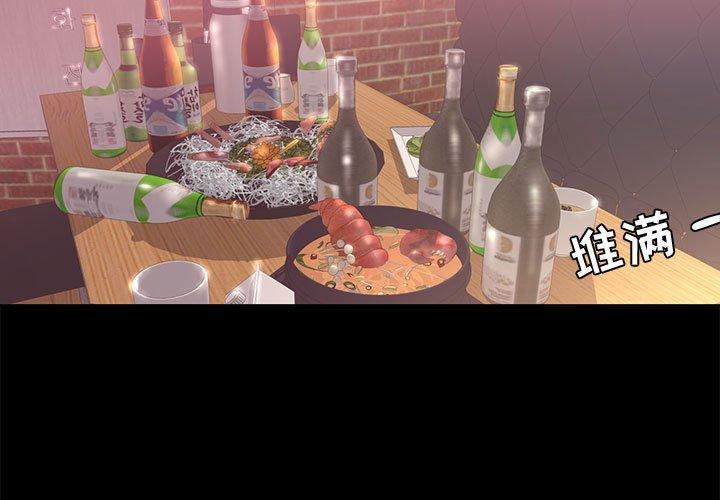 3P - OL蜜巢
