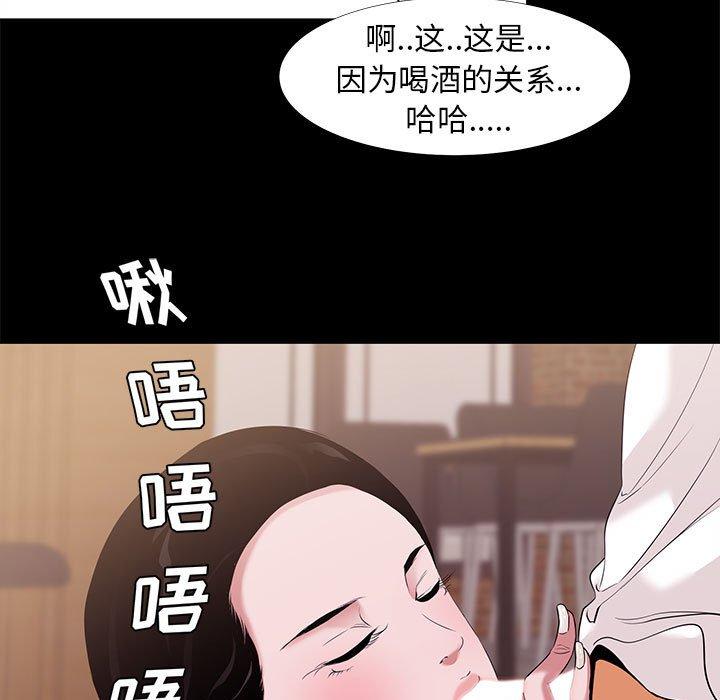 35P - OL蜜巢