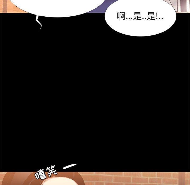39P - OL蜜巢