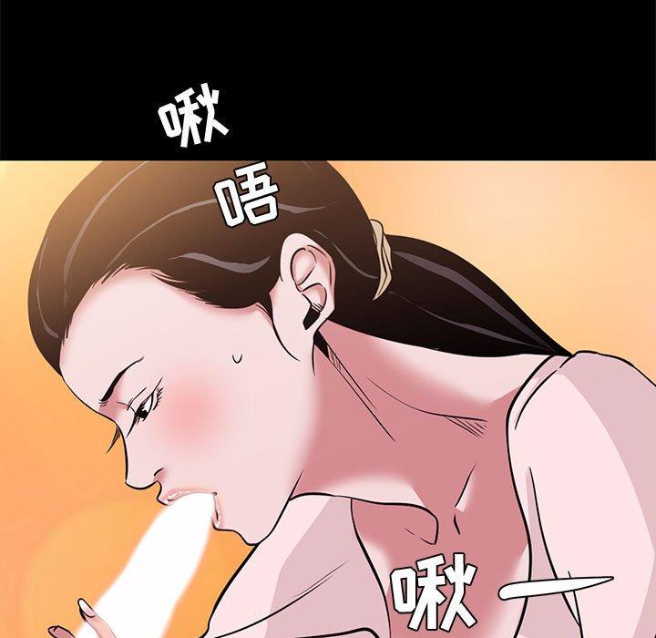 41P - OL蜜巢