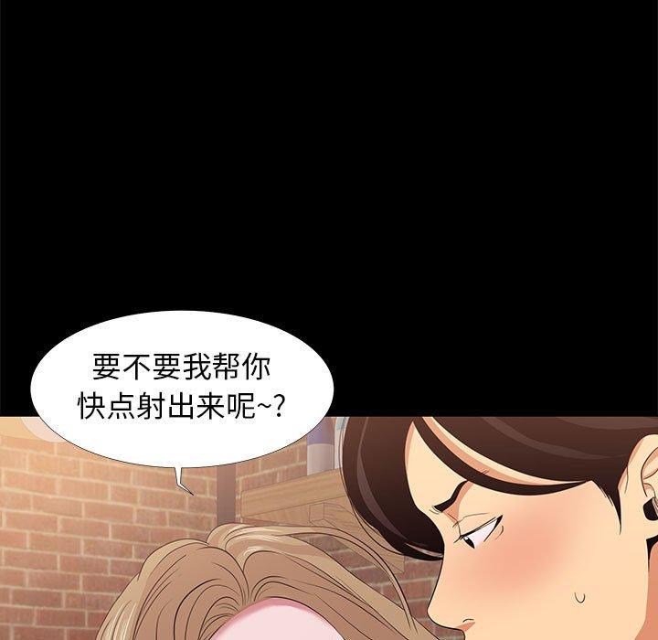 47P - OL蜜巢
