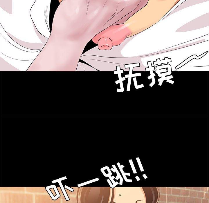 53P - OL蜜巢