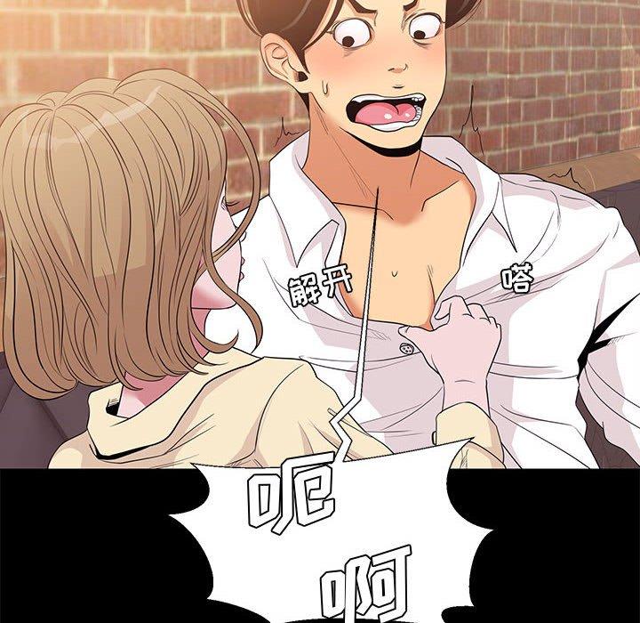 54P - OL蜜巢