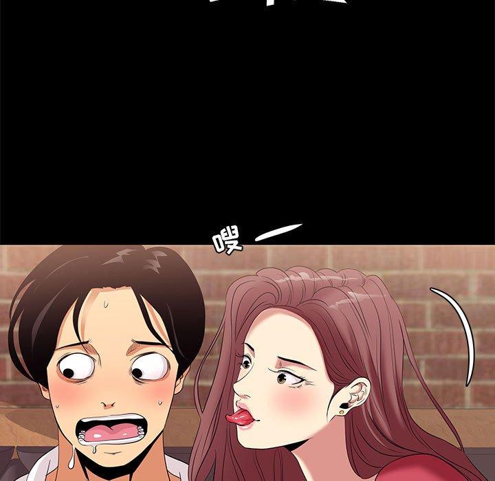 55P - OL蜜巢