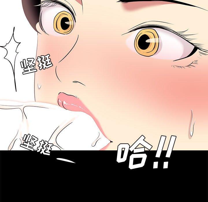67P - OL蜜巢