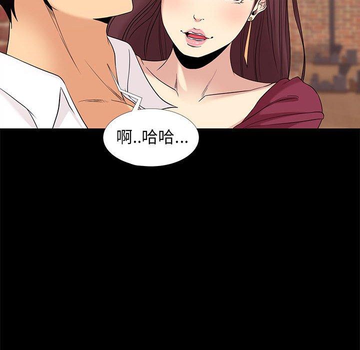 78P - OL蜜巢