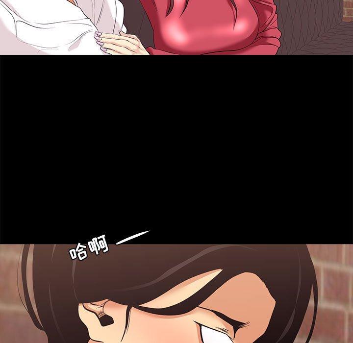 89P - OL蜜巢