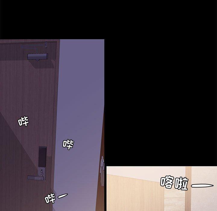 97P - OL蜜巢