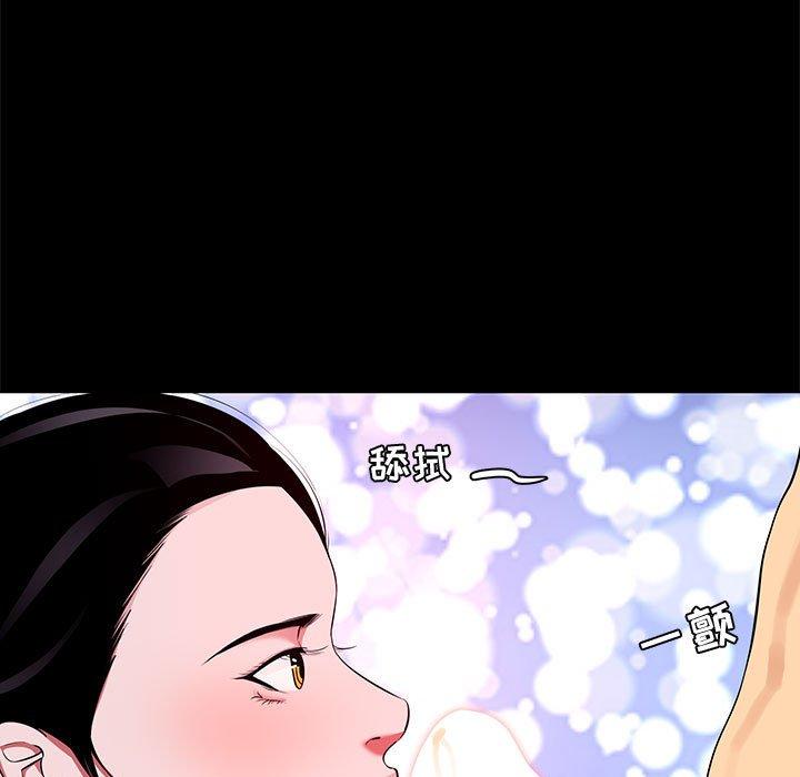 9P - OL蜜巢