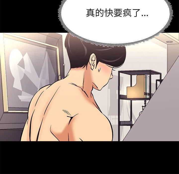 104P - OL蜜巢