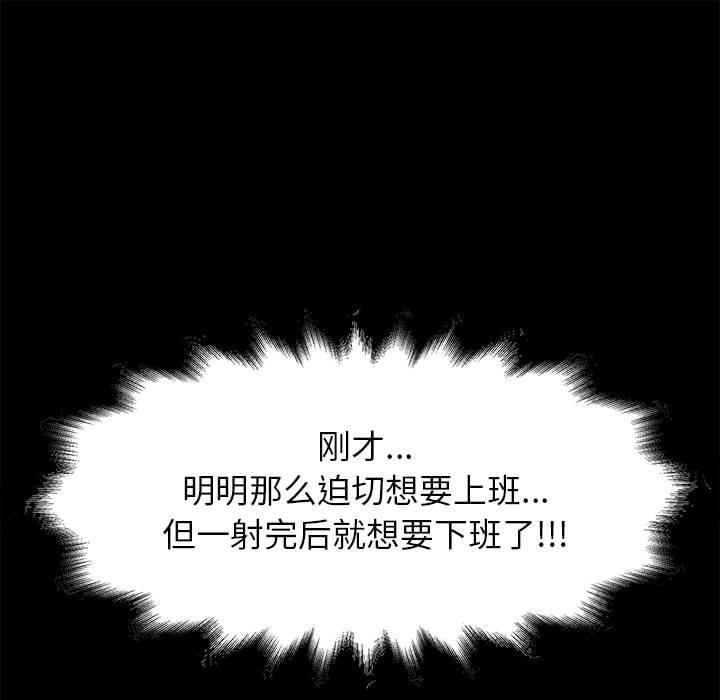 105P - OL蜜巢