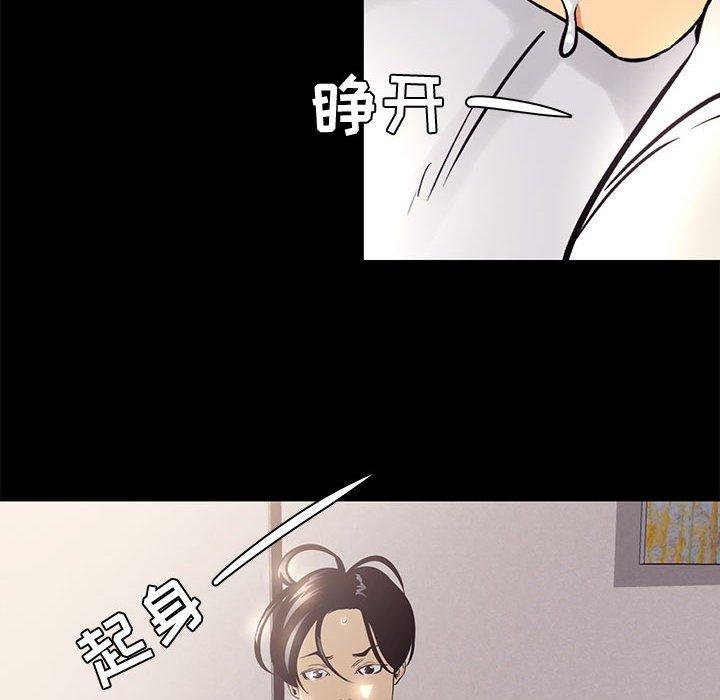 10P - OL蜜巢