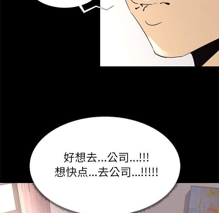 17P - OL蜜巢