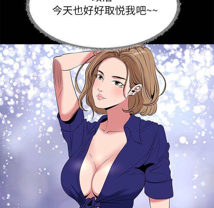 32P - OL蜜巢
