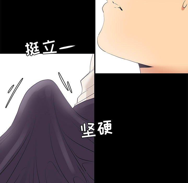 35P - OL蜜巢