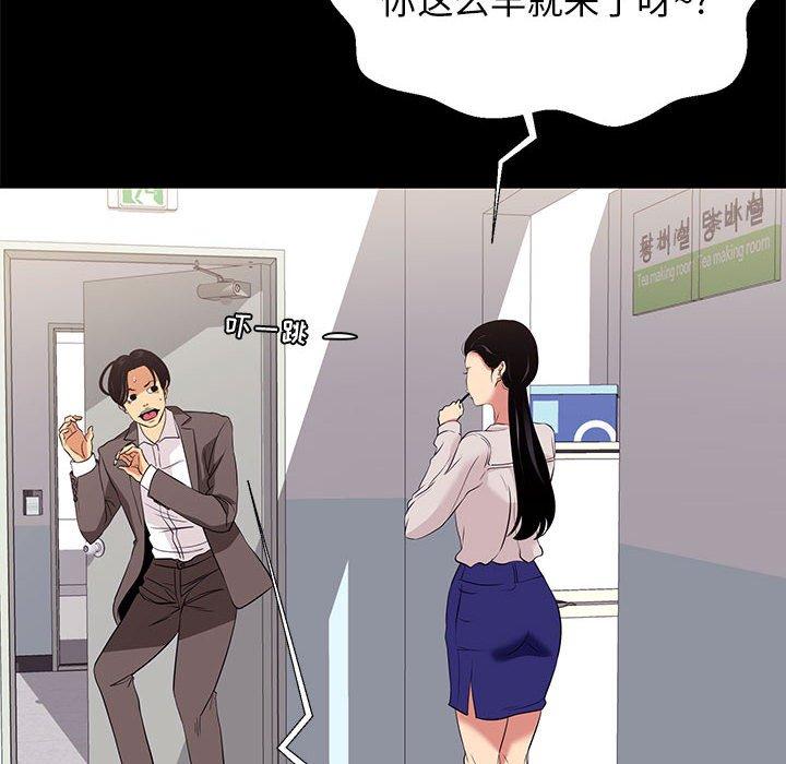 46P - OL蜜巢