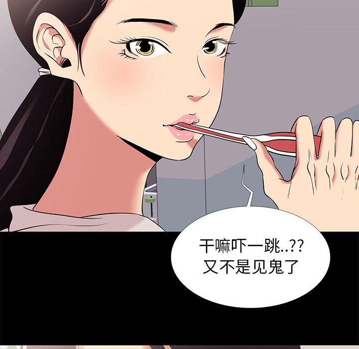 48P - OL蜜巢