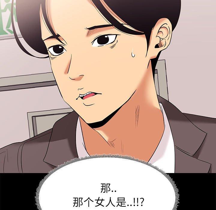 49P - OL蜜巢