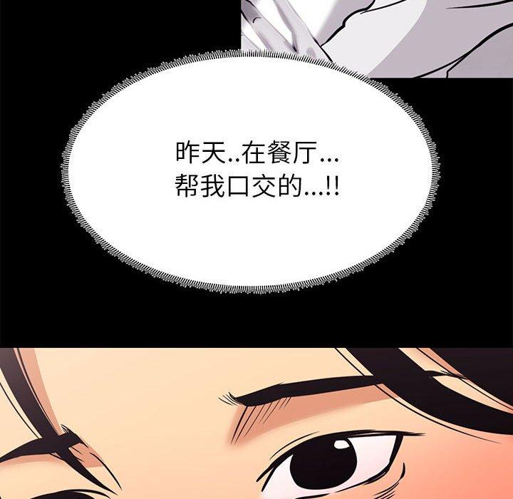 52P - OL蜜巢