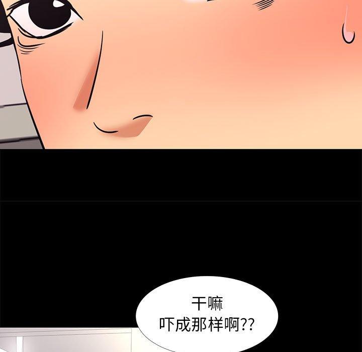 53P - OL蜜巢