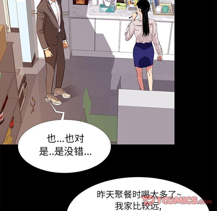 56P - OL蜜巢