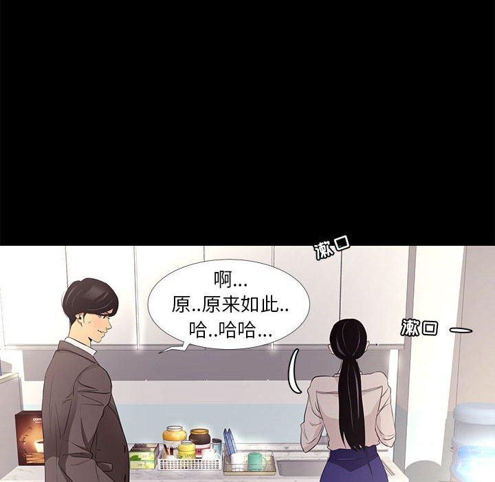 58P - OL蜜巢