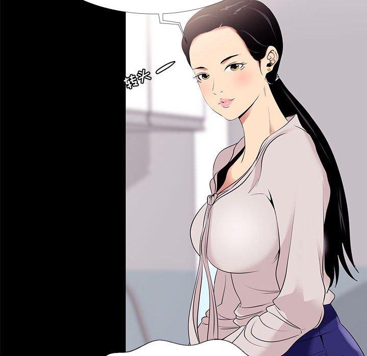 60P - OL蜜巢