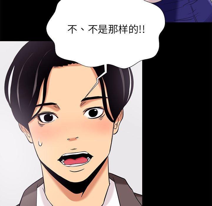 61P - OL蜜巢