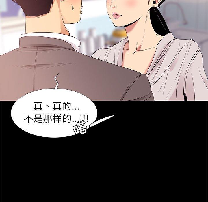 63P - OL蜜巢