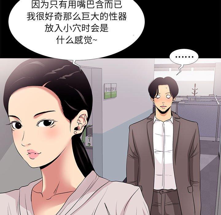 71P - OL蜜巢