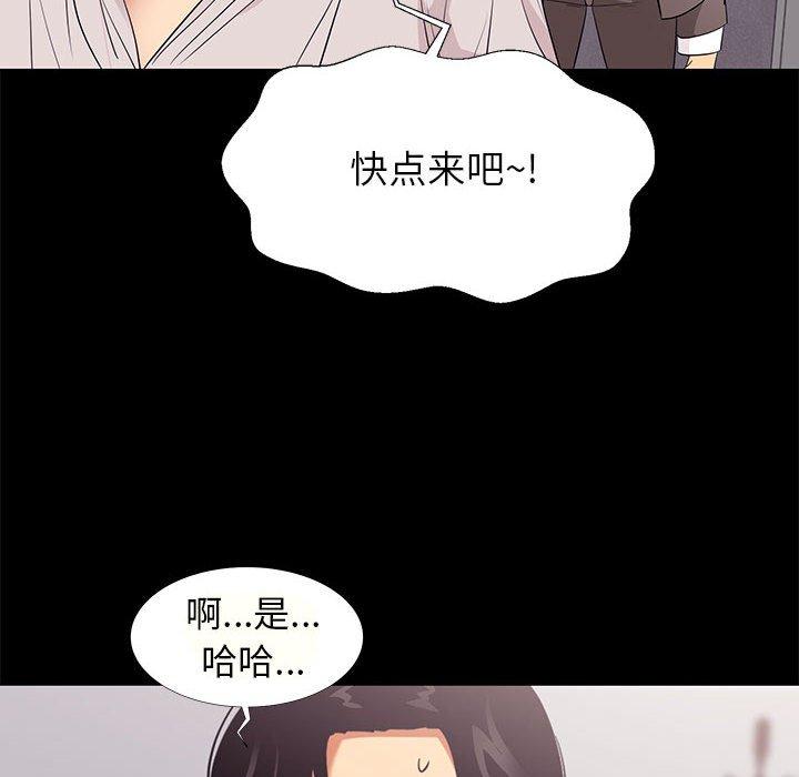 72P - OL蜜巢