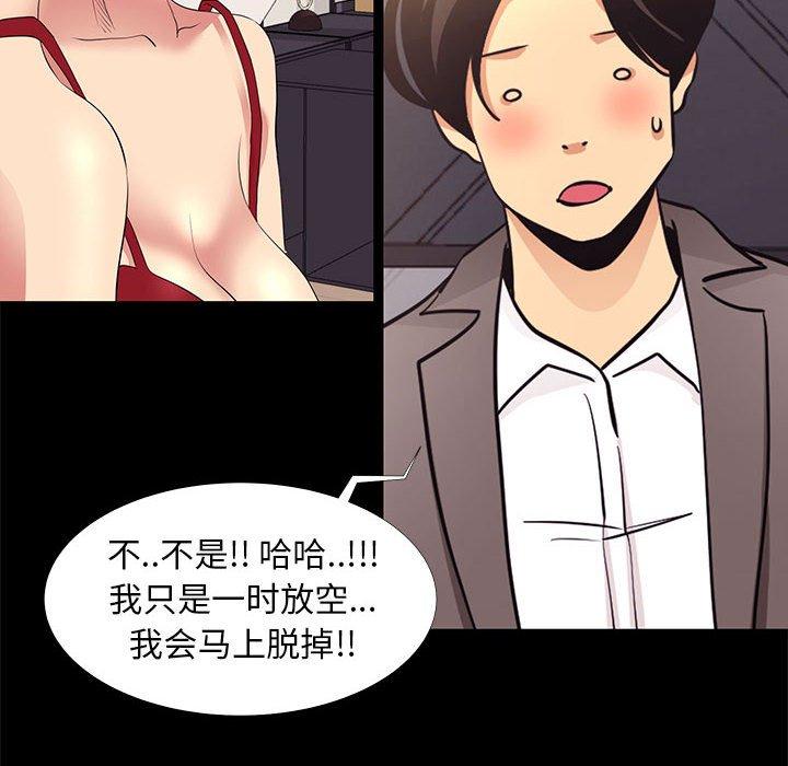 80P - OL蜜巢