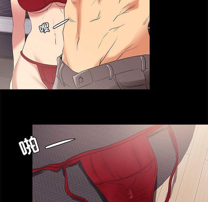 82P - OL蜜巢