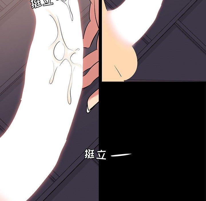 84P - OL蜜巢