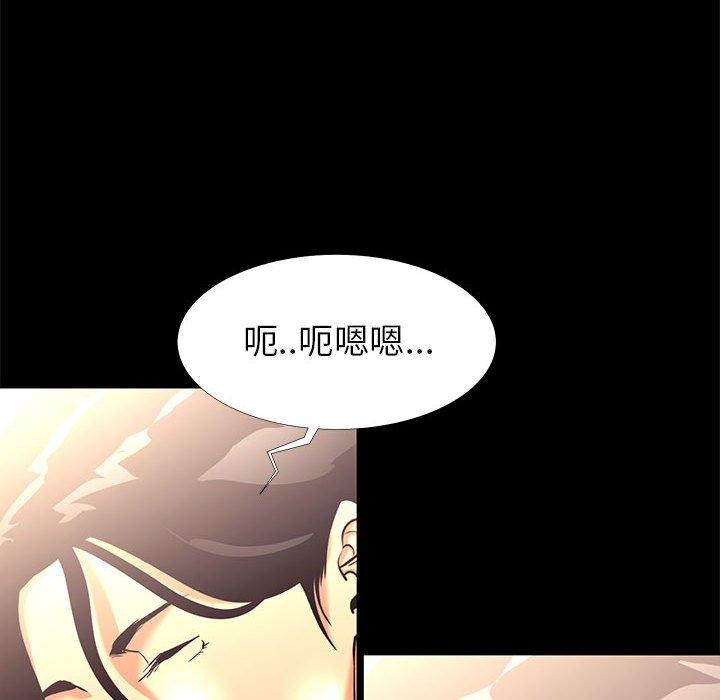 8P - OL蜜巢