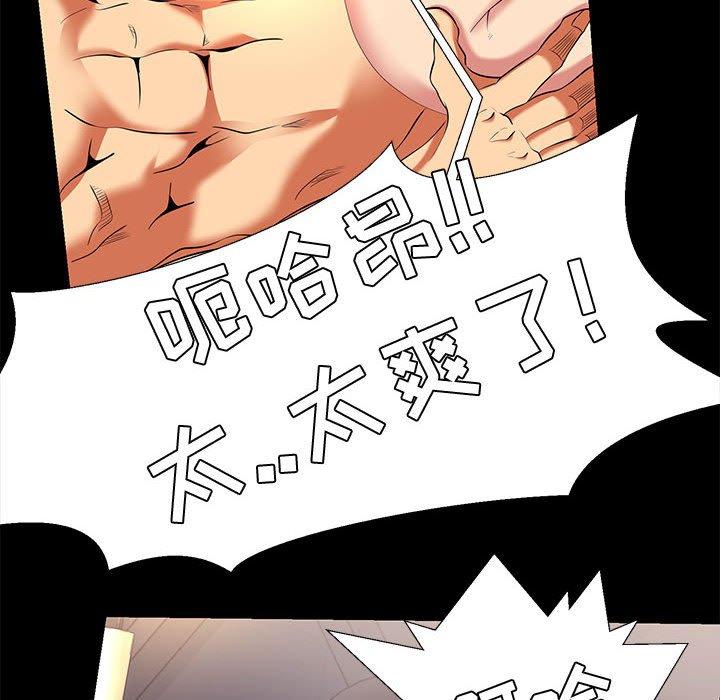 94P - OL蜜巢