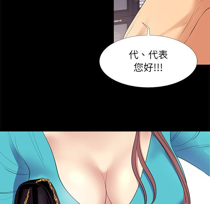 15P - OL蜜巢