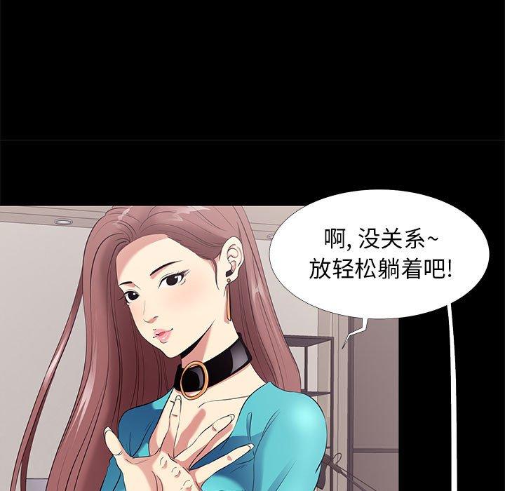 19P - OL蜜巢