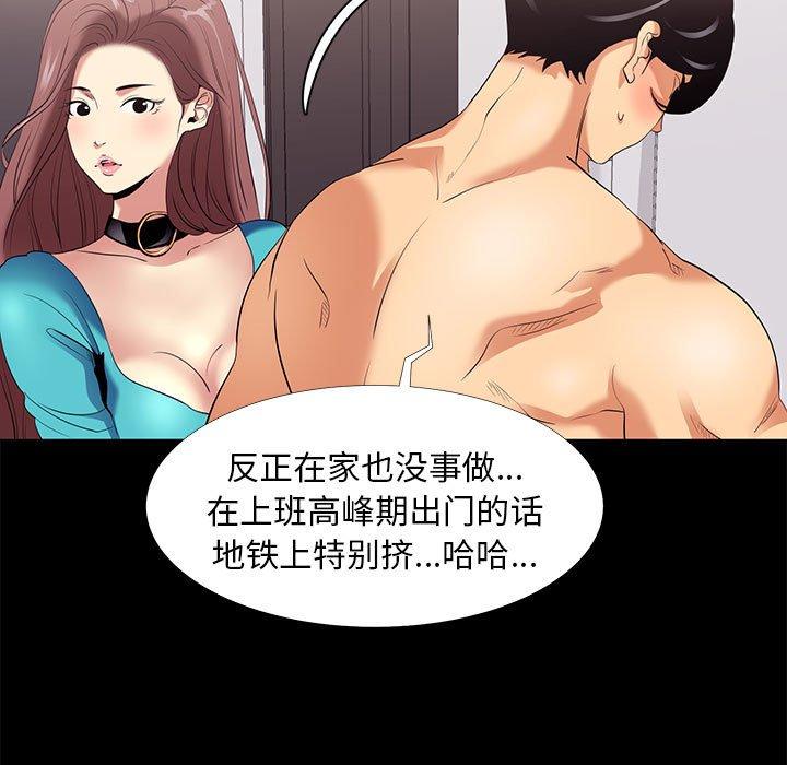 21P - OL蜜巢