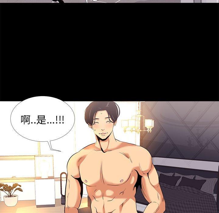 23P - OL蜜巢