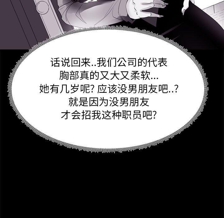 31P - OL蜜巢