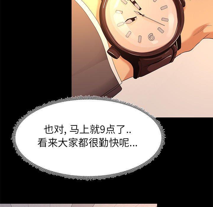 41P - OL蜜巢
