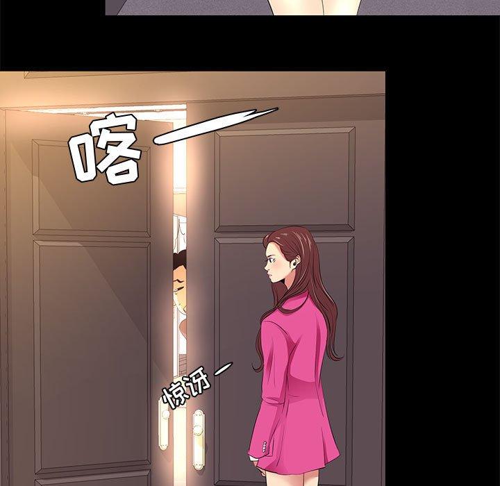 45P - OL蜜巢