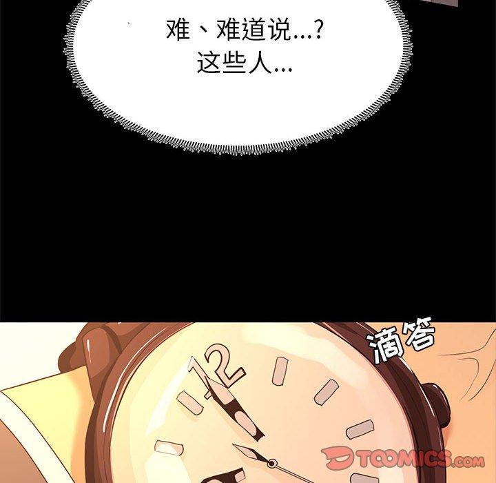 56P - OL蜜巢