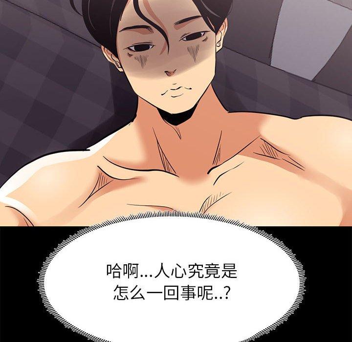 6P - OL蜜巢