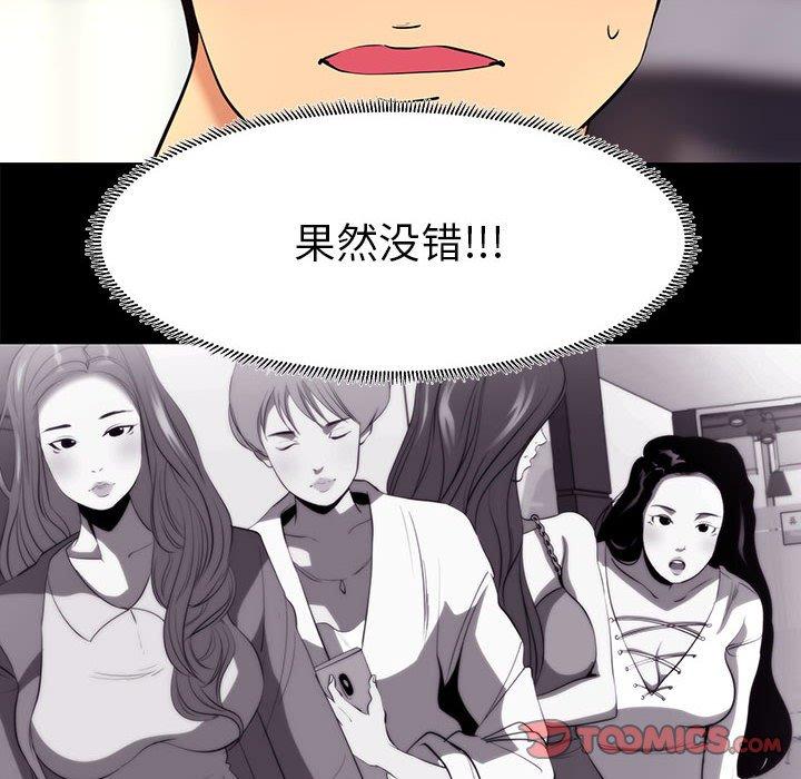 74P - OL蜜巢