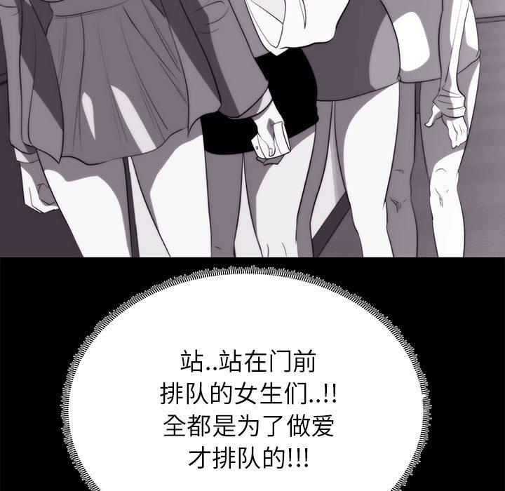 75P - OL蜜巢